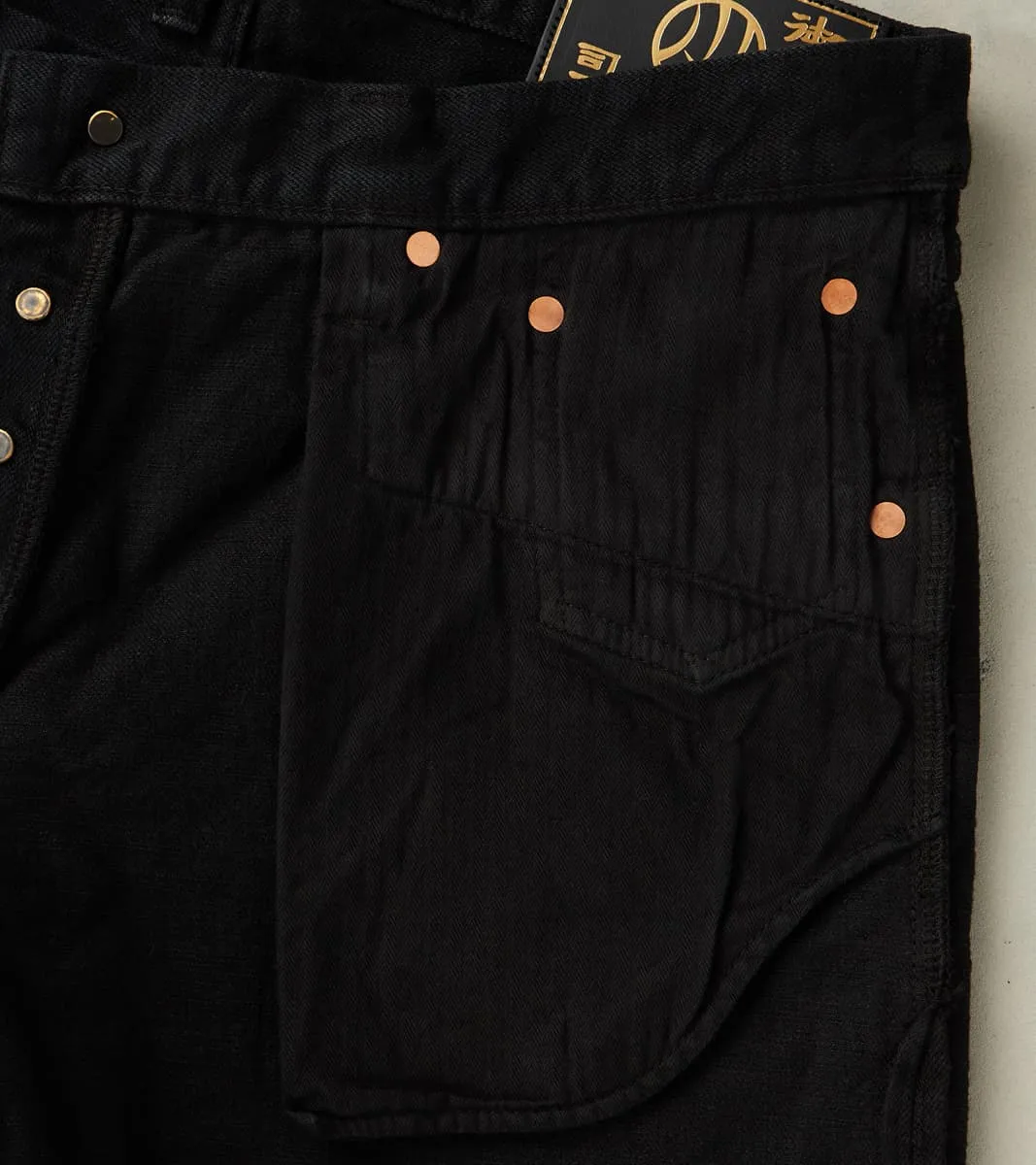 D1864 Kyoto Black Kurozome Relaxed Tapered